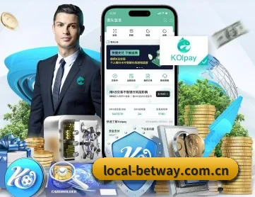 必威 APP